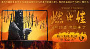 喜欢黑色长筒袜的妻子